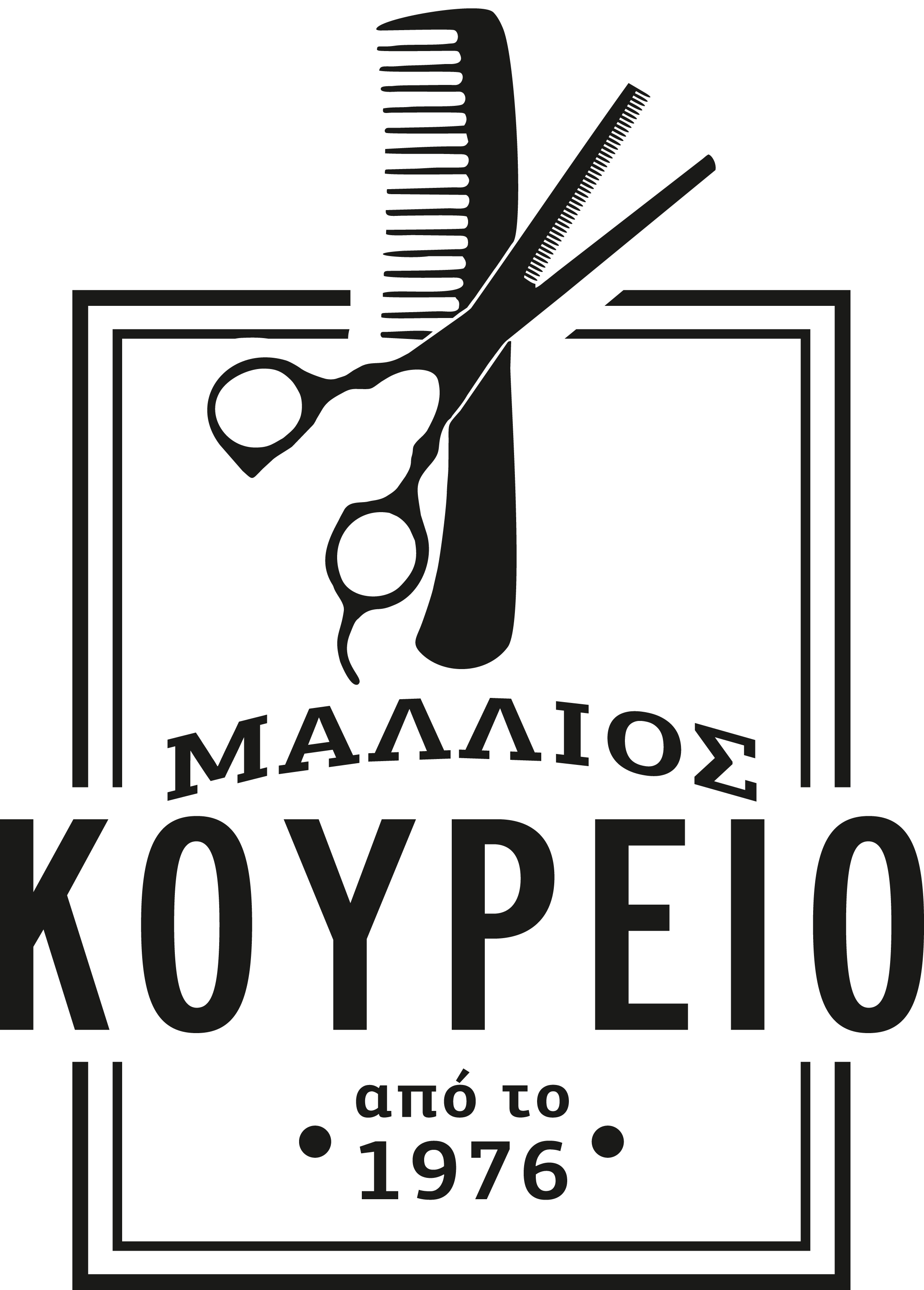 logo-mallios Κουρείο Μάλλιος Αμπελόκηποι